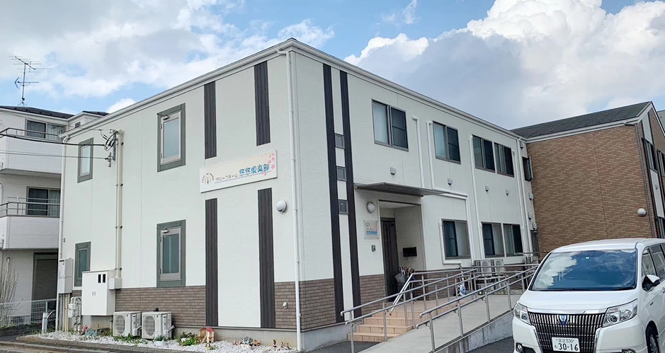 グループホーム悠悠倶楽部 外観