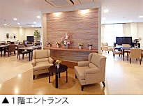 山口すみれビレッジ エントランス