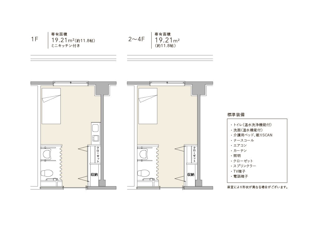 アズハイム横浜上大岡 間取図