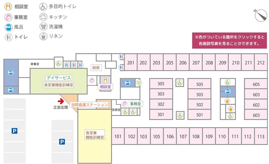 ナーシングホームあい想 間取図