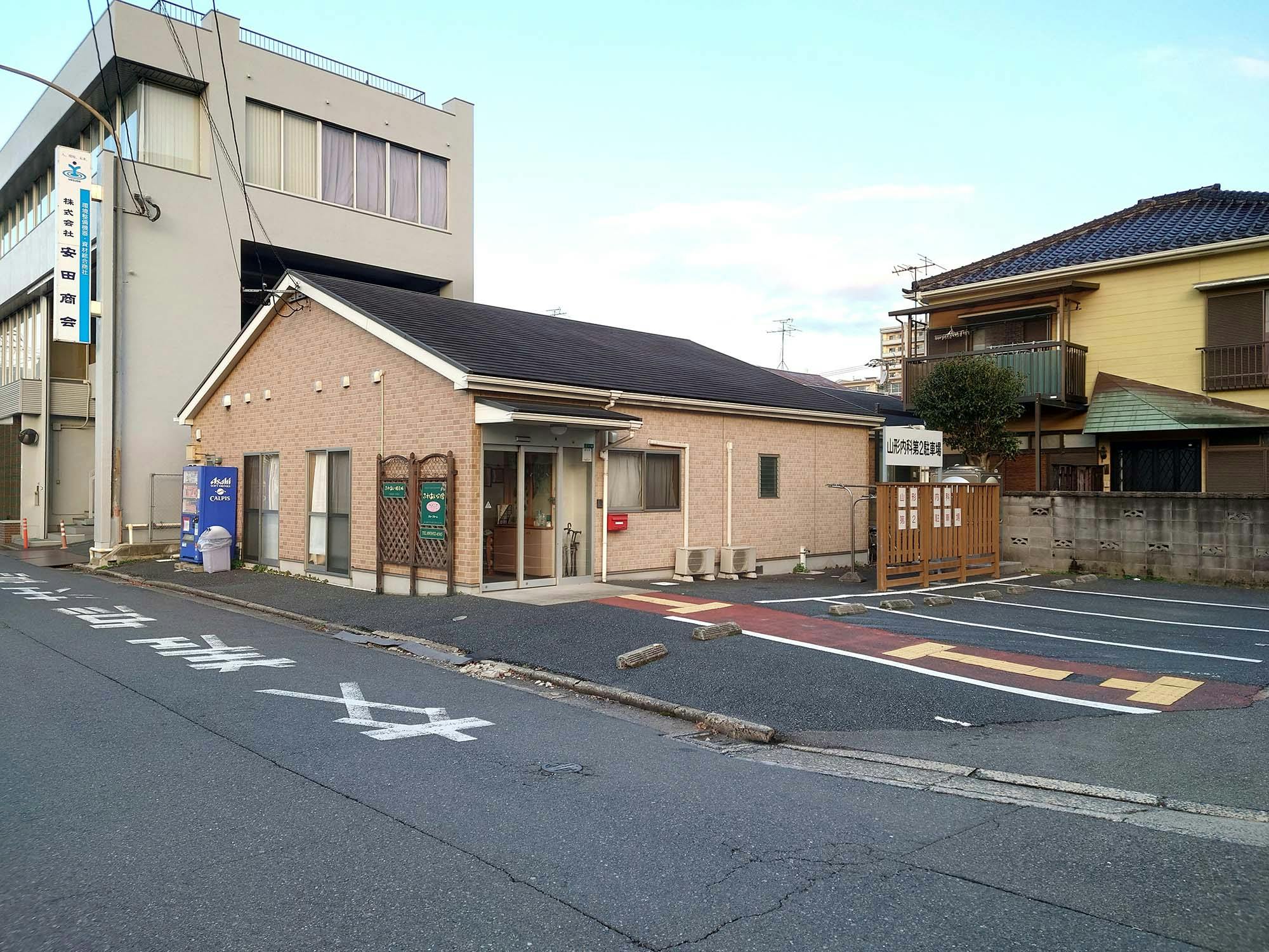 ふれあいの家さくら草 外観