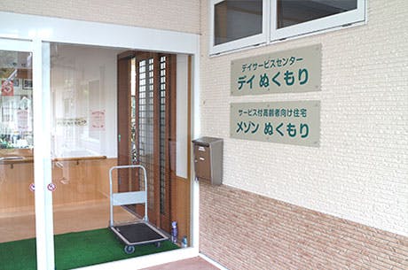 メゾンぬくもり エントランス