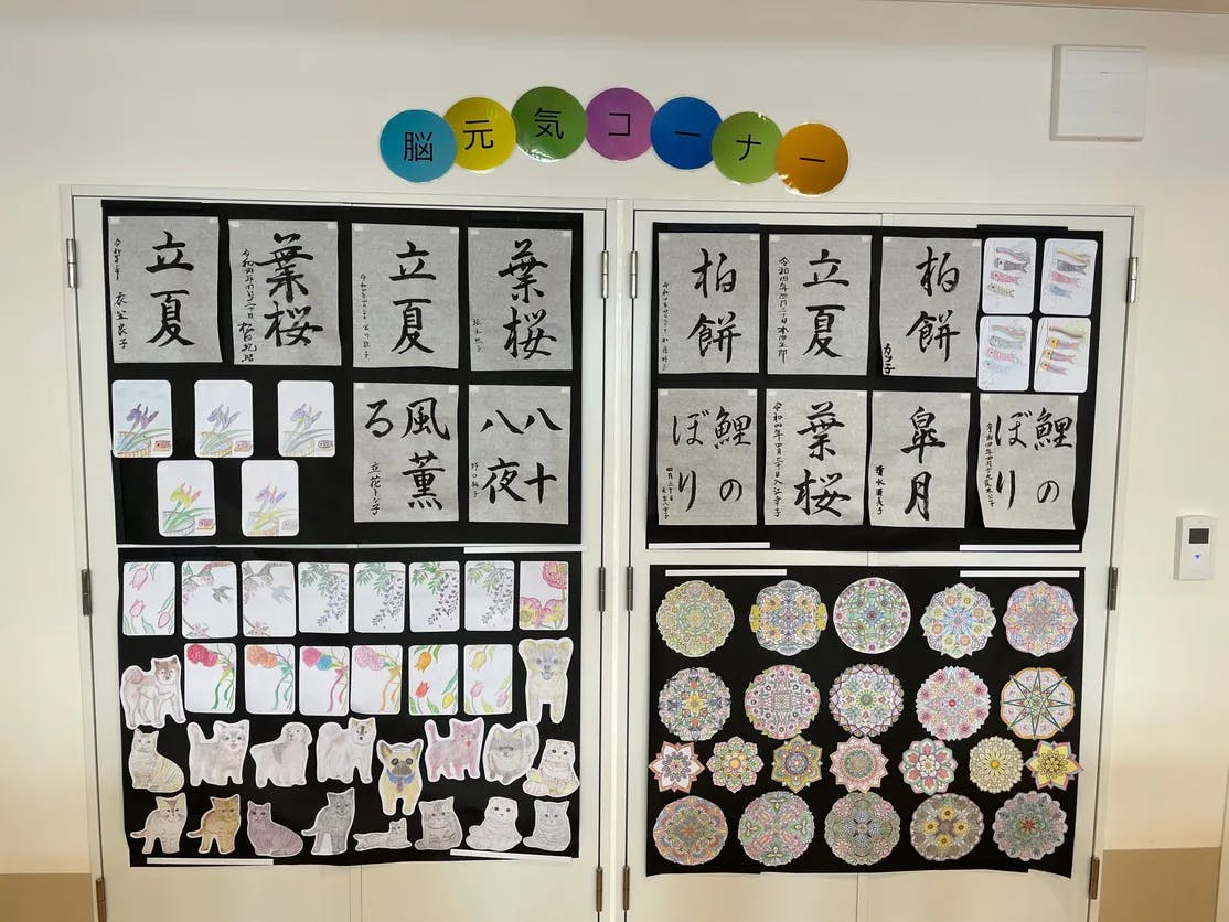 ココファン福岡西新 展示