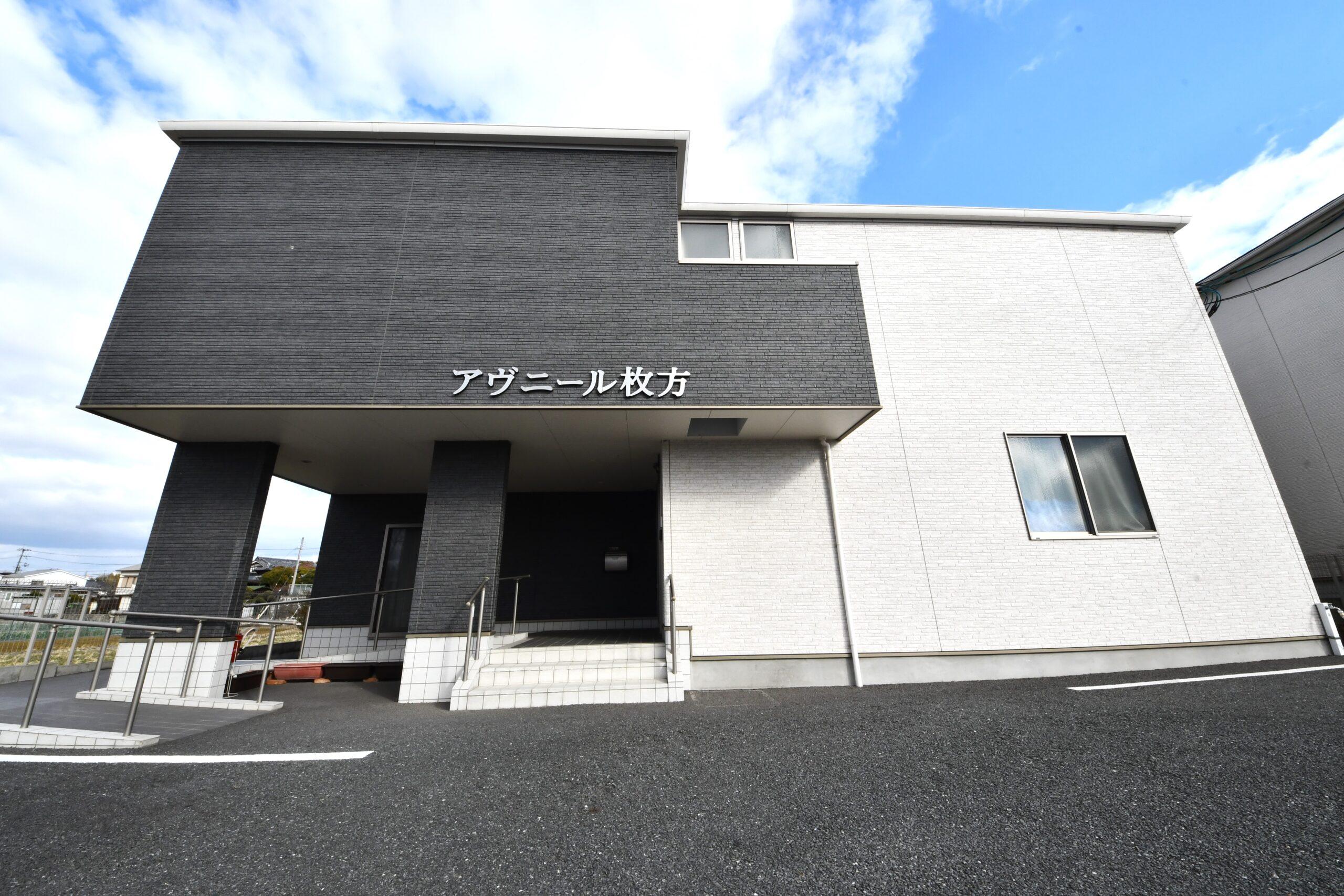 アヴニール枚方 外観