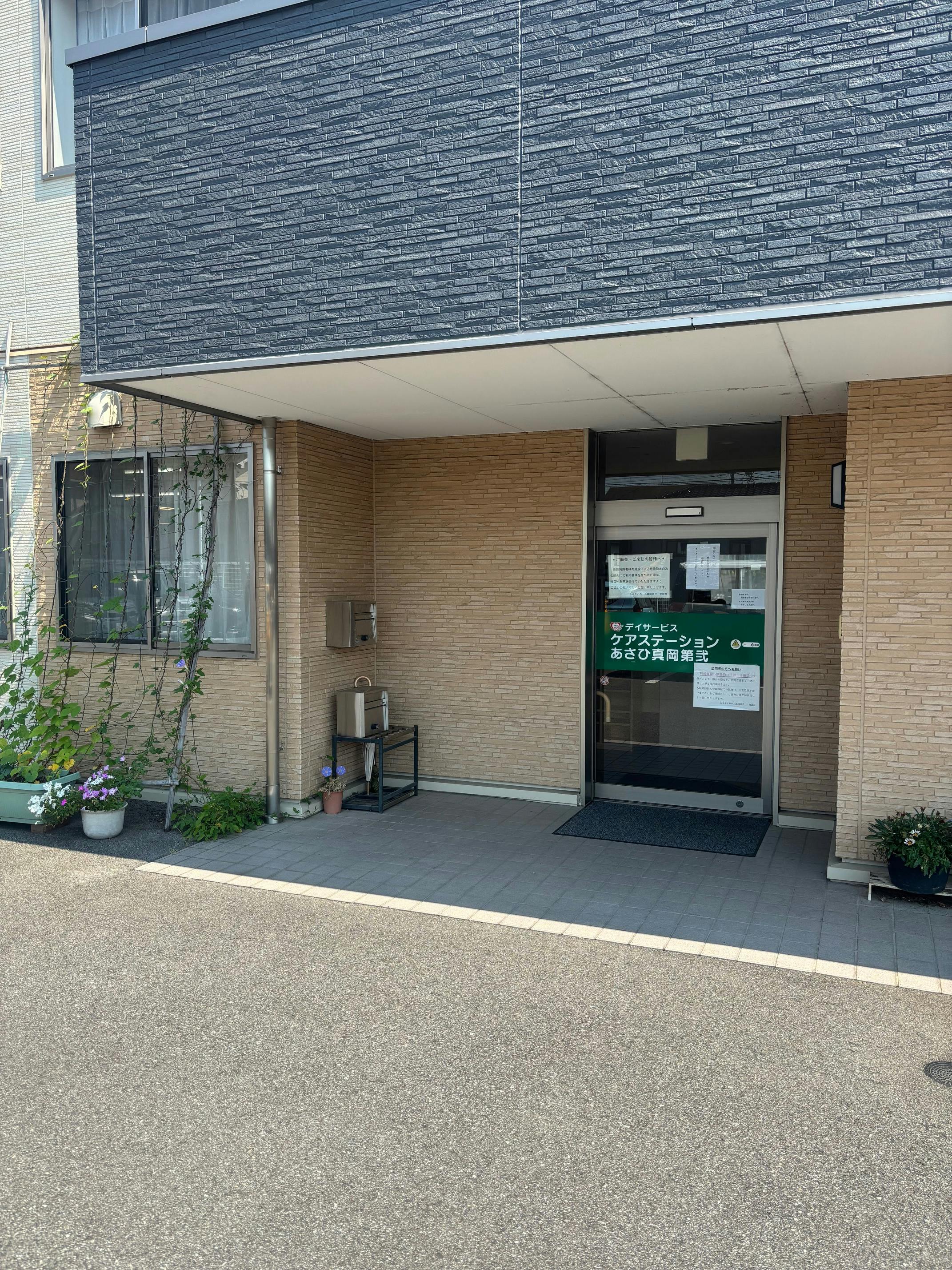 ふるさとホーム真岡第弐 入口