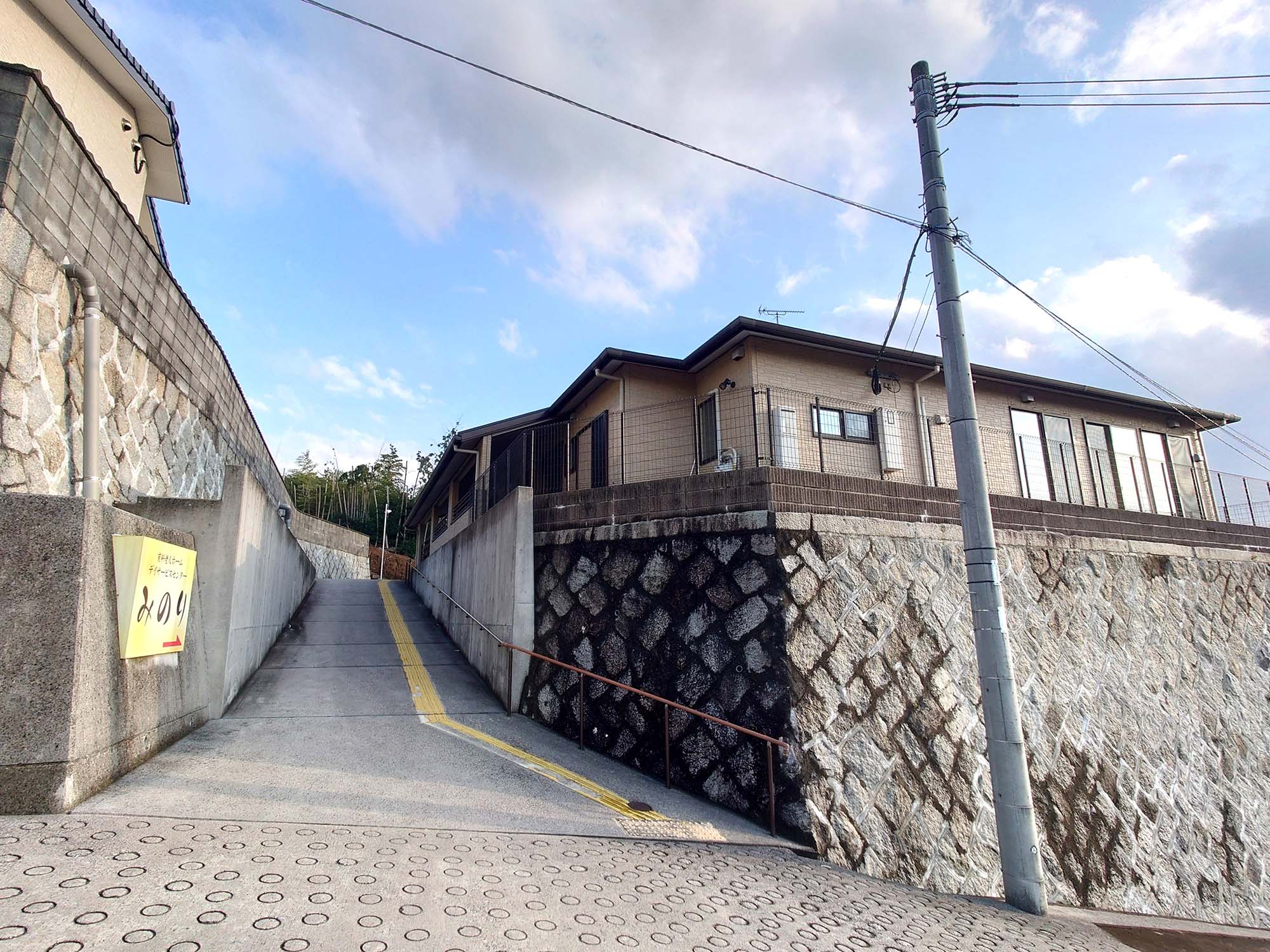 有料老人ホーム 久恩みのり 外観