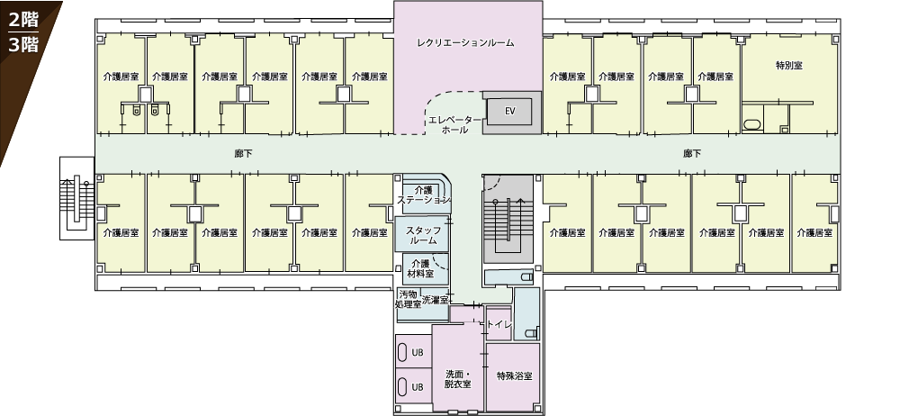 介護付有料老人ホーム 青藍の郷 間取図