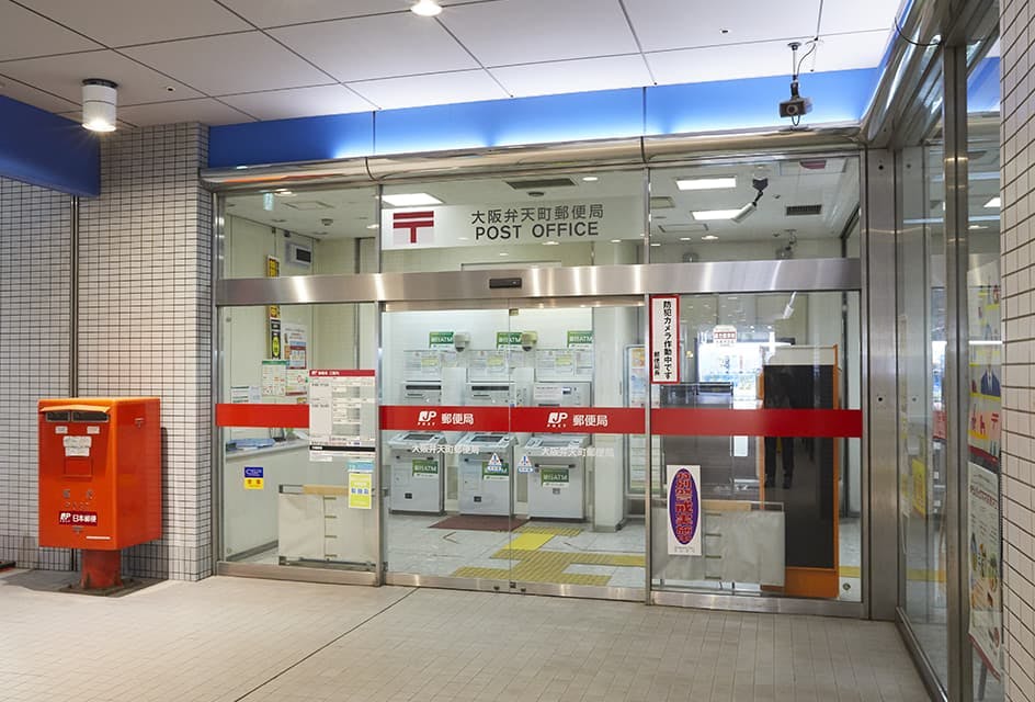 グッドタイム リビング 大阪ベイ 港弁天郵便局
