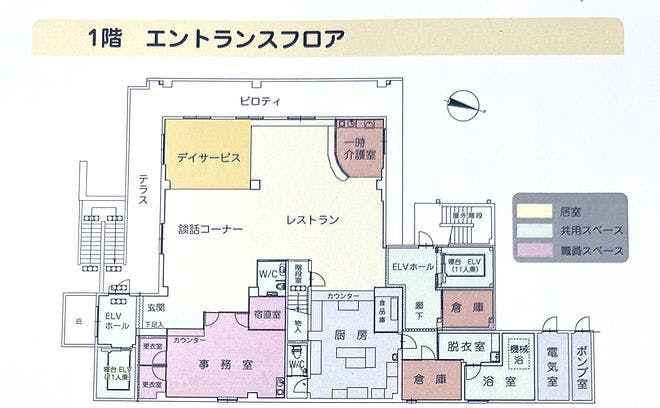 ふれんど神戸中山手苑 間取図
