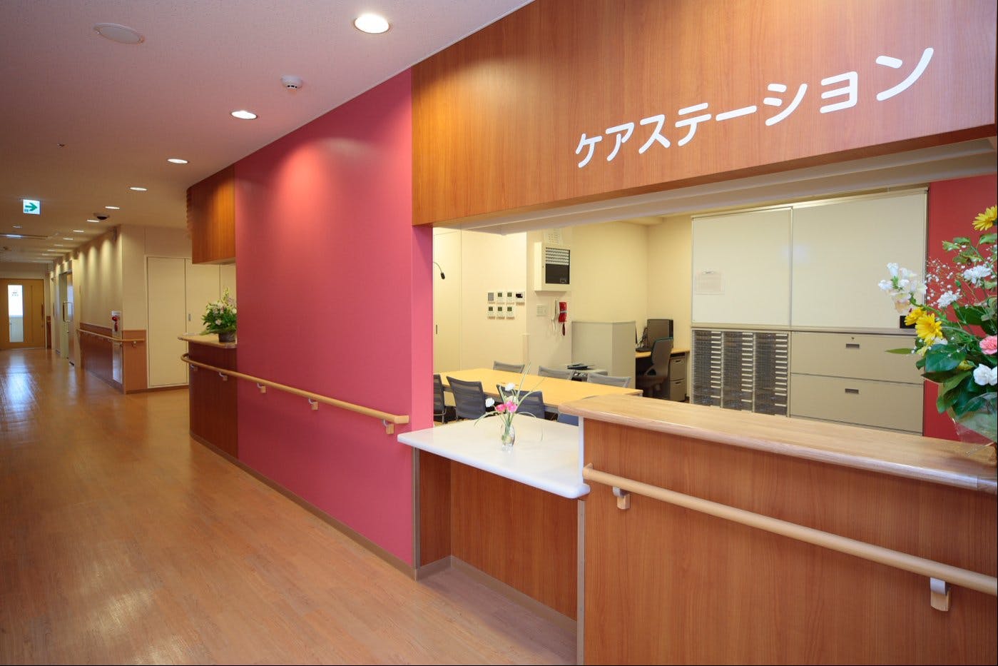 ようせいメディカルヴィラ ケアステーション