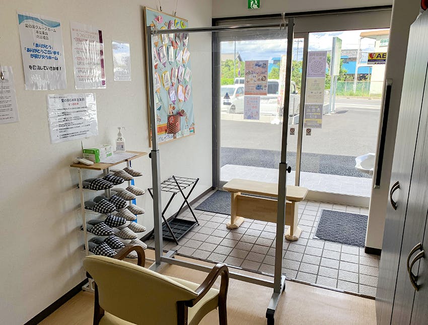 愛の家グループホーム 本庄東台 エントランス