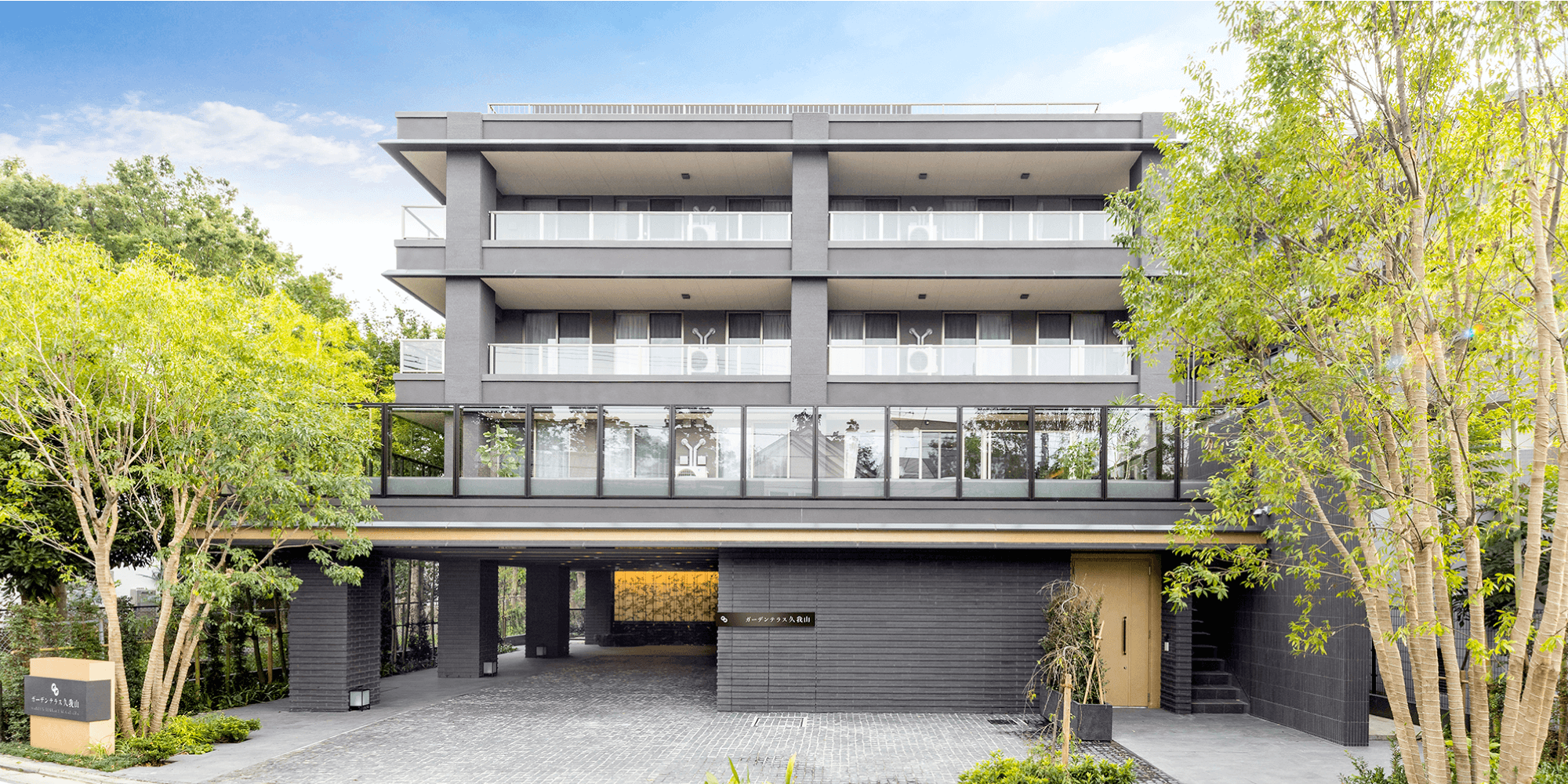 ガーデンテラス久我山 外観