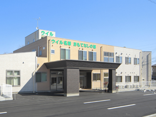 グループホームウイル 外観