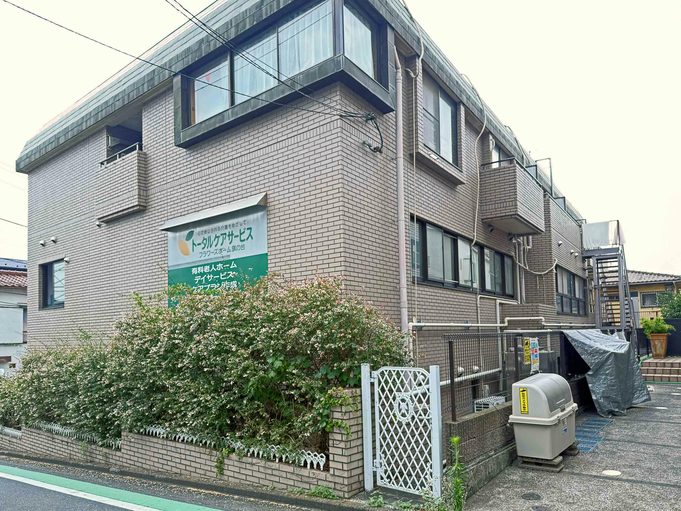 フラワーズホーム旗の台 外観