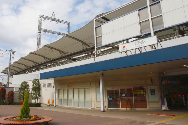 ヒュッテ荏田南 東急田園都市線 江田駅