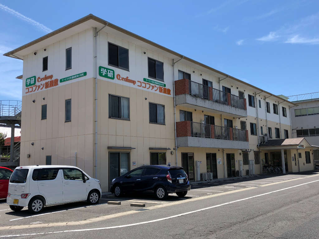 ココファン新屋敷 外観