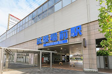 サンカルナ久留米 西鉄「試験場前」駅