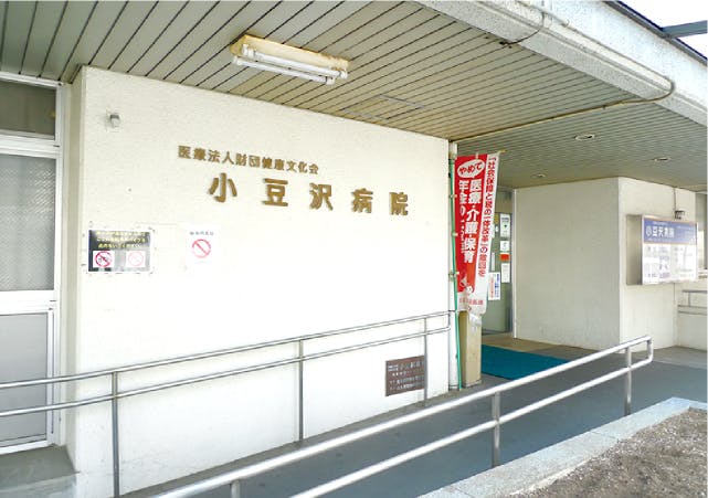 グランドマスト板橋本蓮沼 小豆沢病院