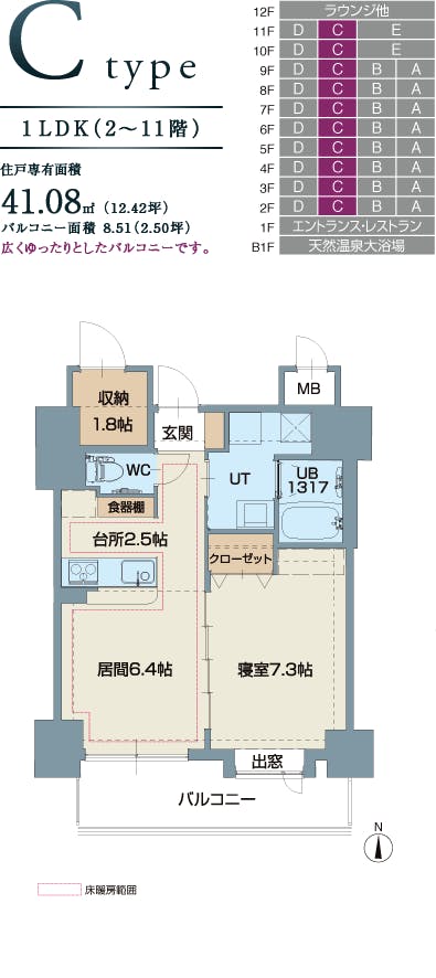 グランウエルネス中島公園 間取図