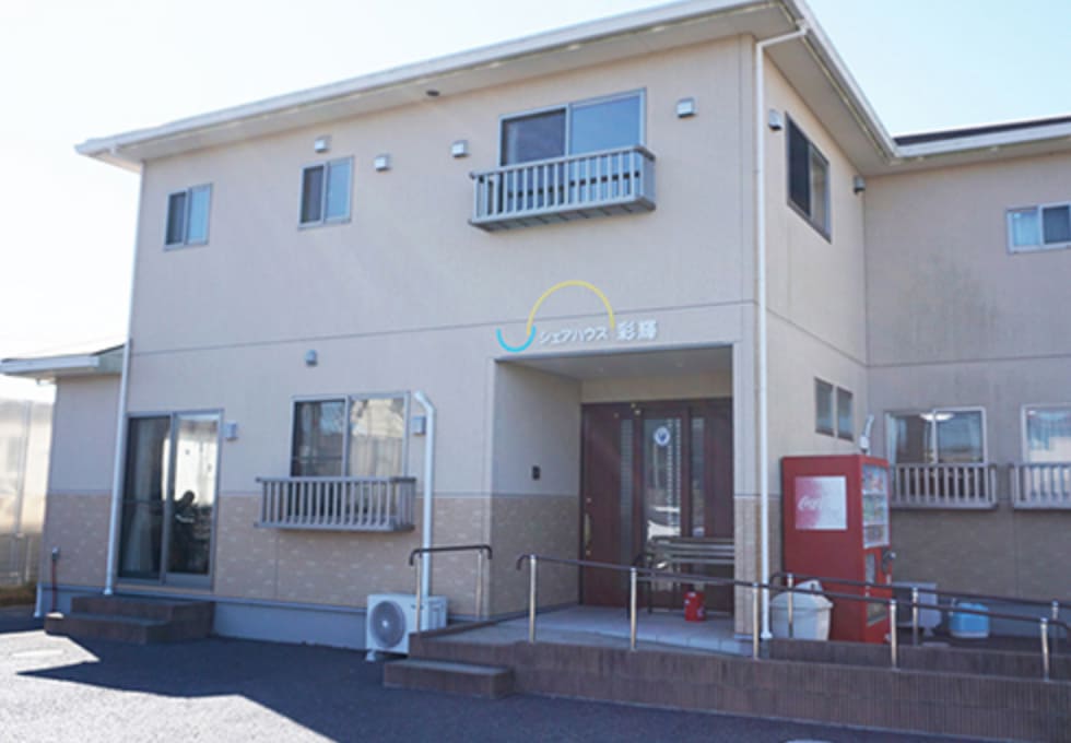 シェアハウス彩輝 外観