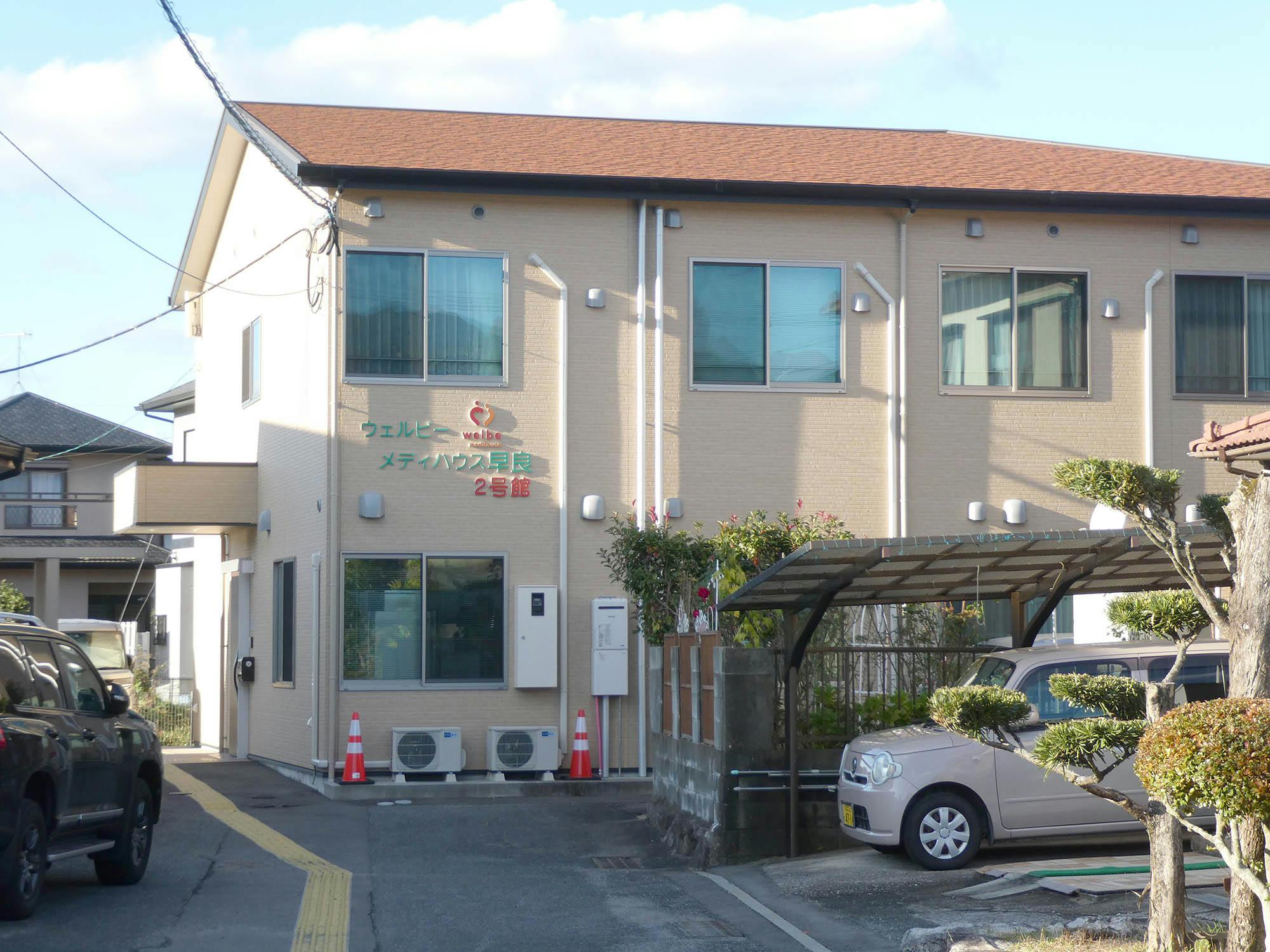 グループホームむつみ 外観