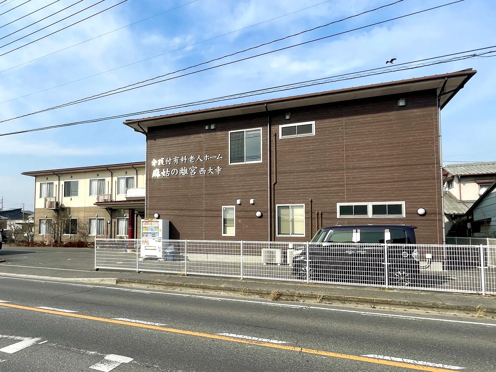 介護付有料老人ホーム麻姑の離宮西大寺 外観