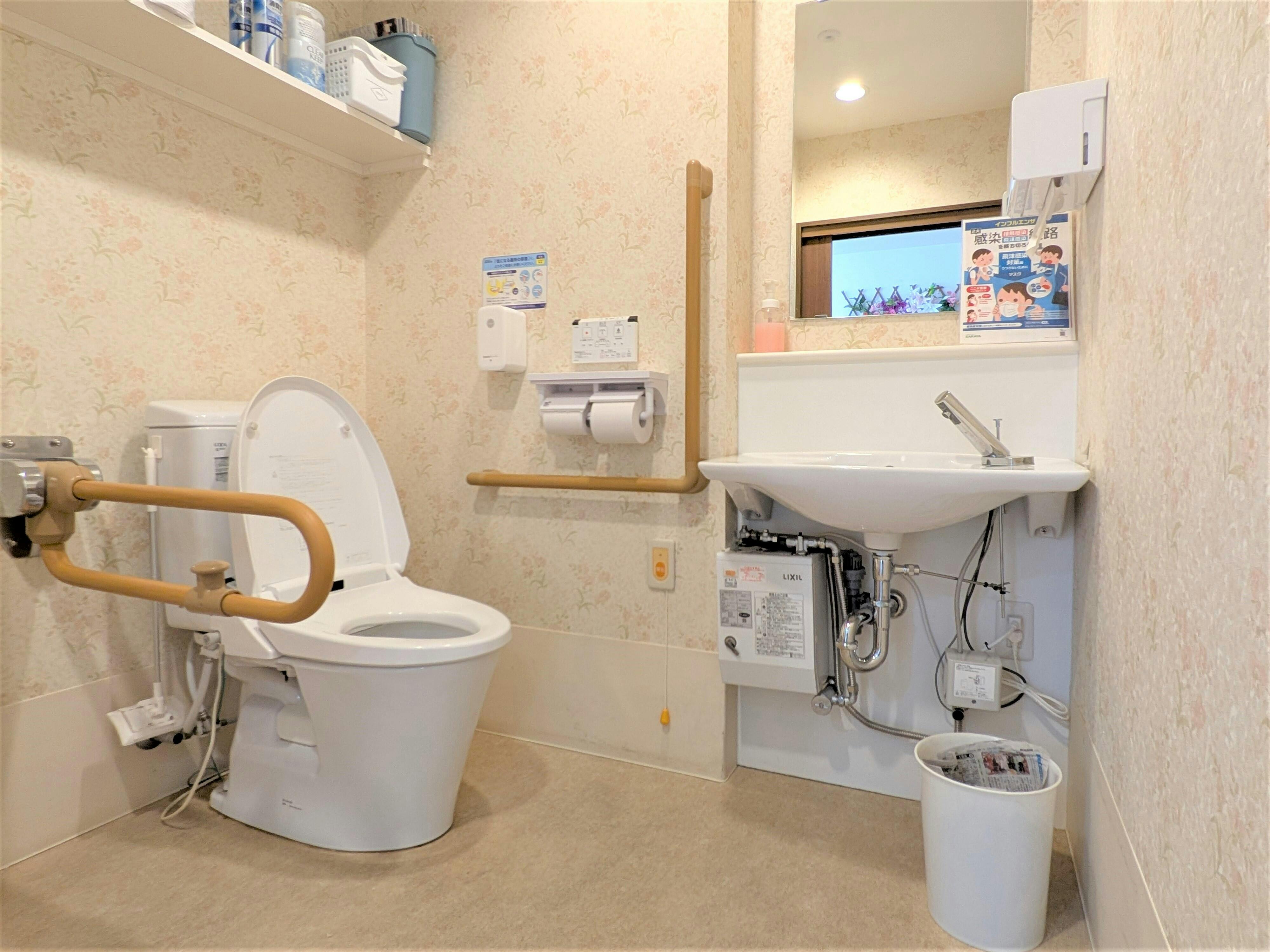 ライフパートナー伴東 トイレ