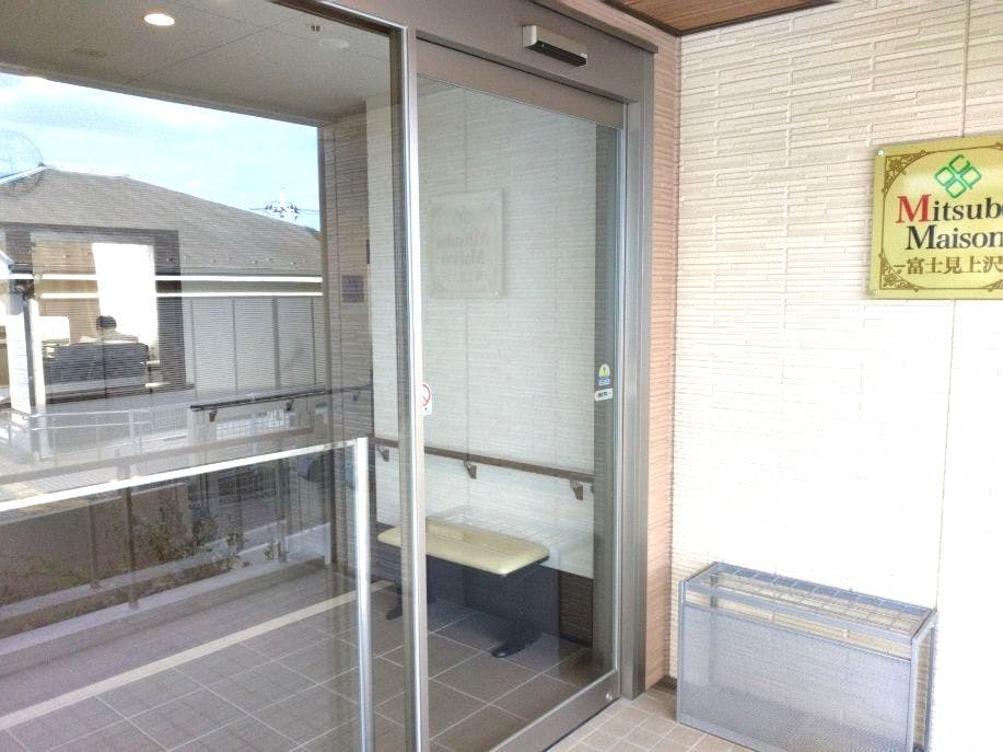 みつばメゾン富士見上沢 入り口
