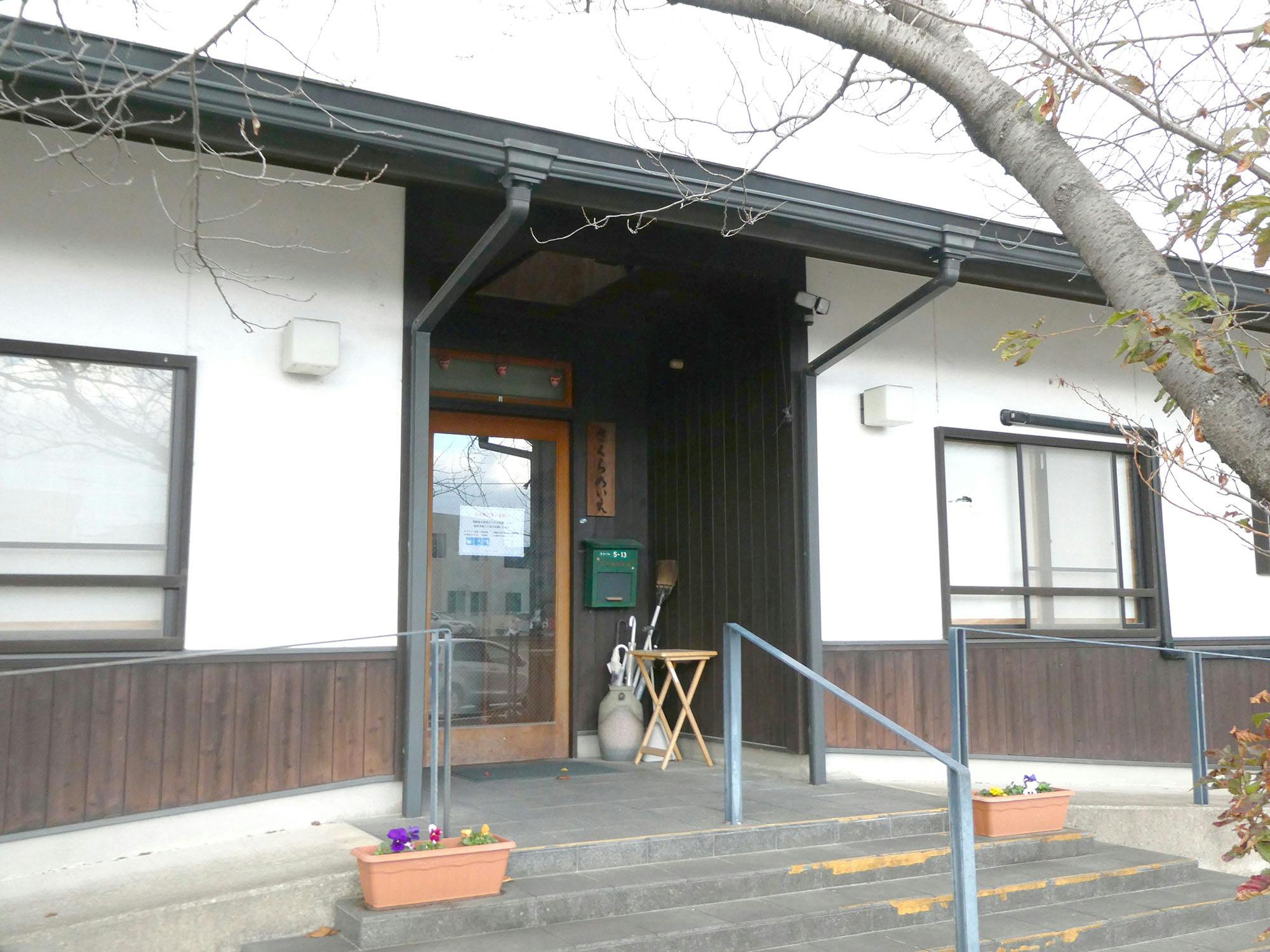 株式会社大慈会グループホームさくらの家 入口