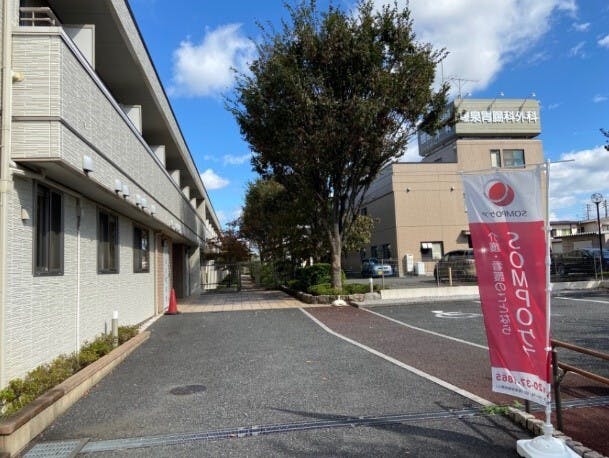 そんぽの家Ｓ武蔵砂川 豊泉胃腸科外科