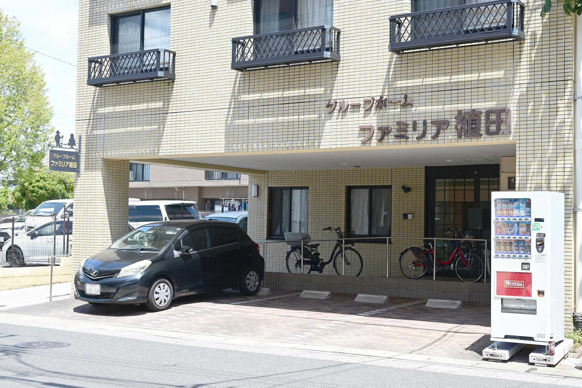 グループホームファミリア植田 入口