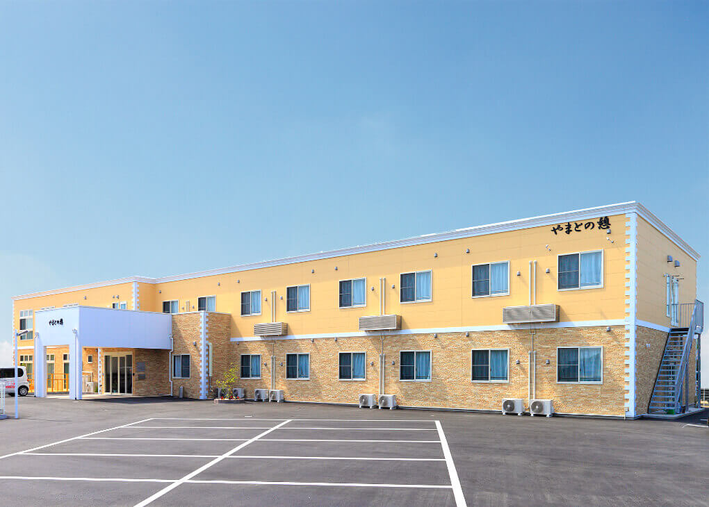 介護付有料老人ホーム やまとの憩 外観