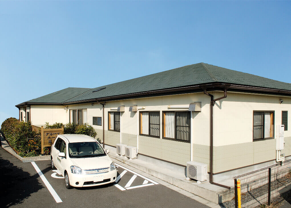 グループホーム岡宮の憩 外観