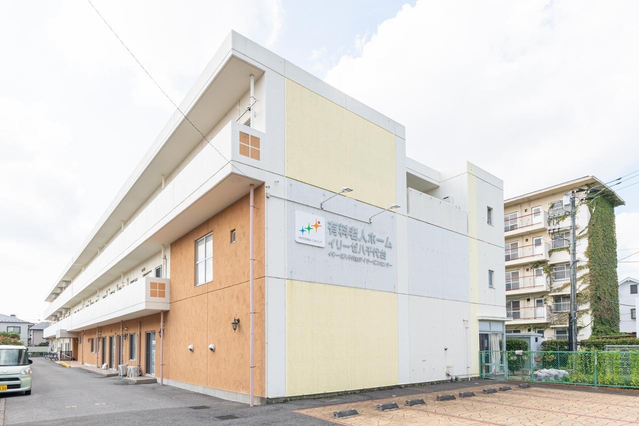 イリーゼ八千代台 外観