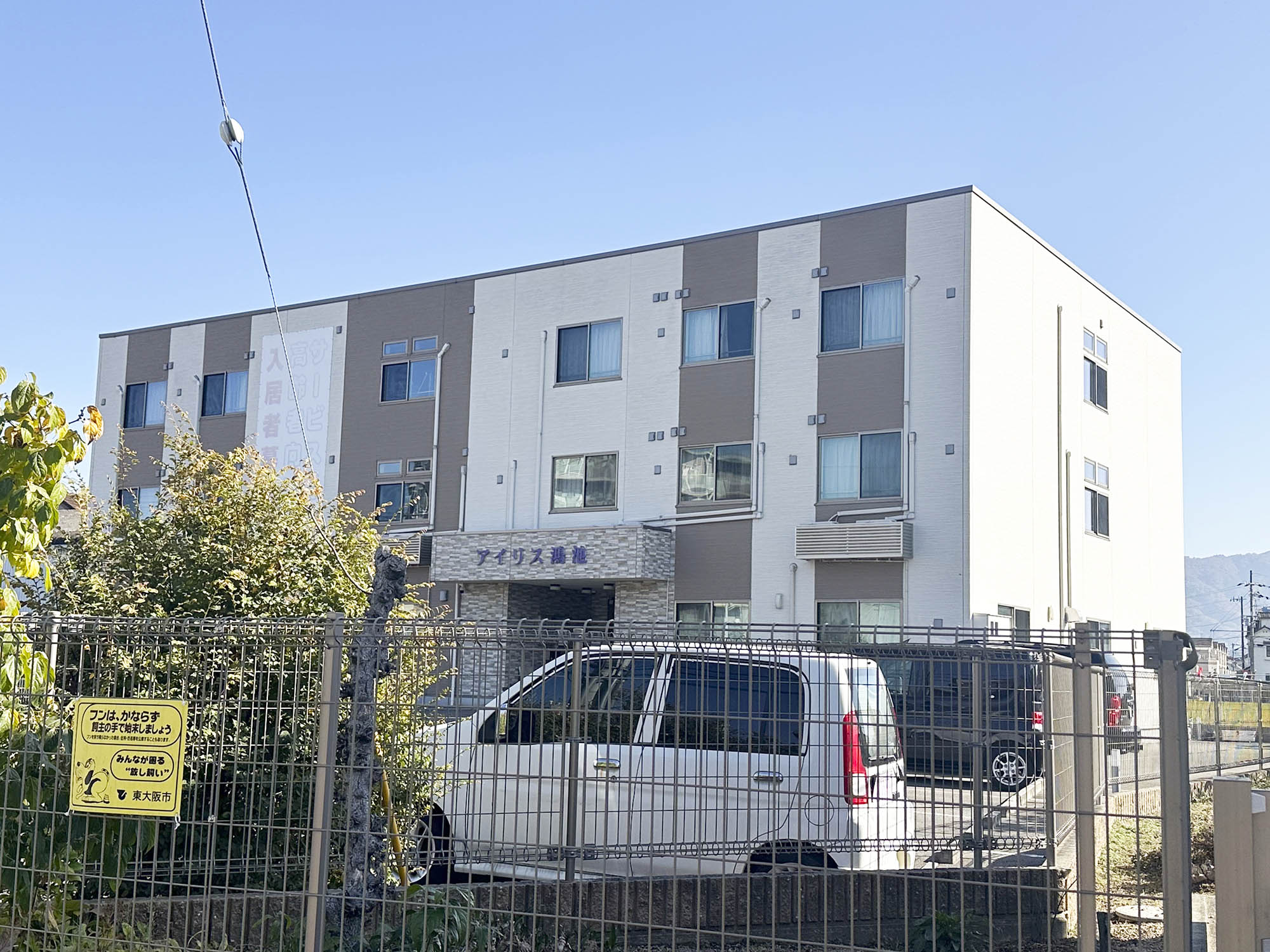 アイリス鴻池 外観