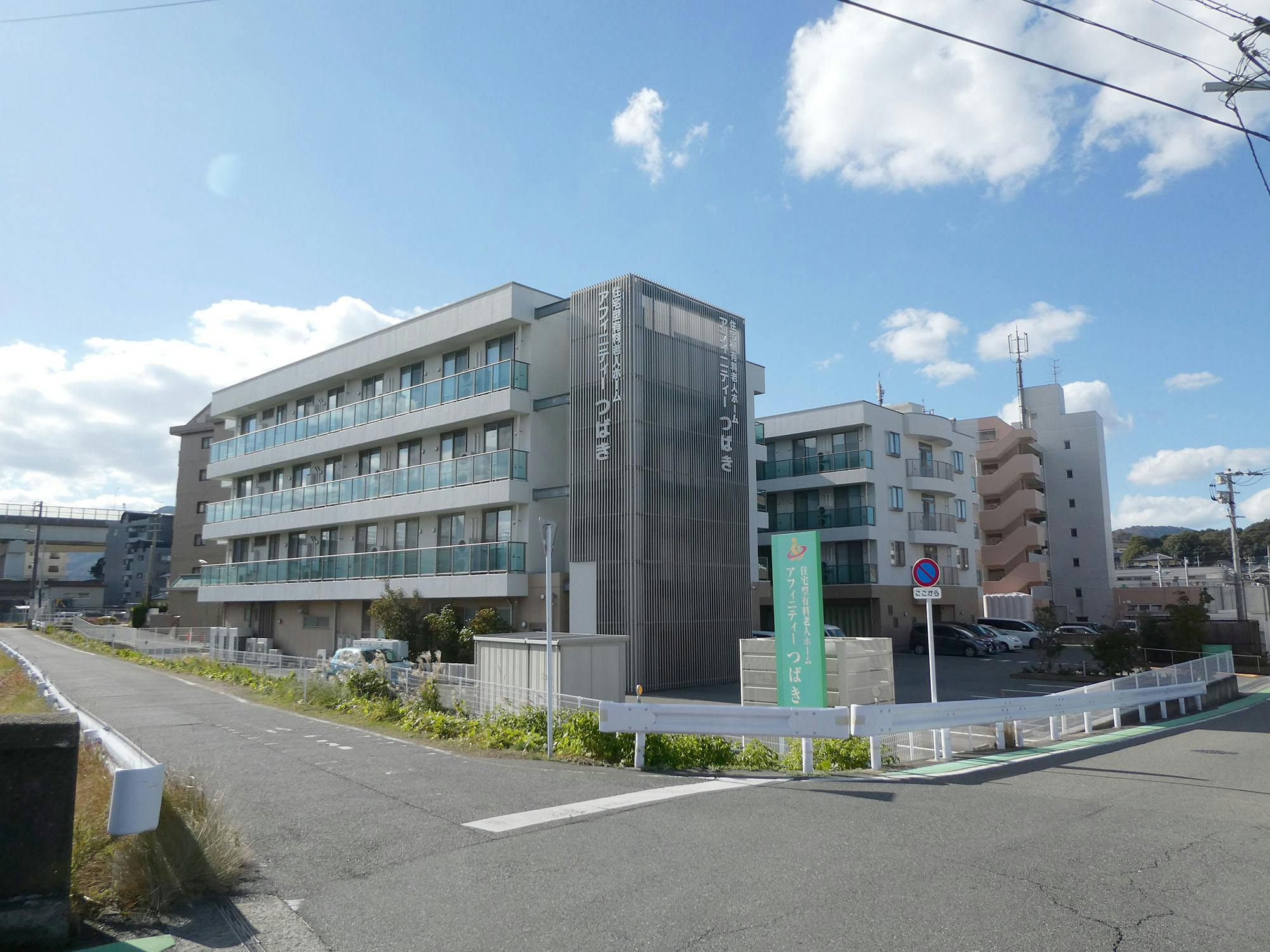 アフィニティーつばき 外観