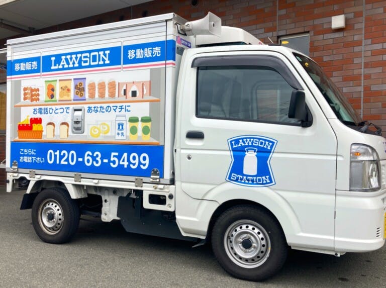 そんぽの家Ｓ桃山台 ローソン移動販売