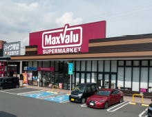 リンデンバウム日明 MaxValu