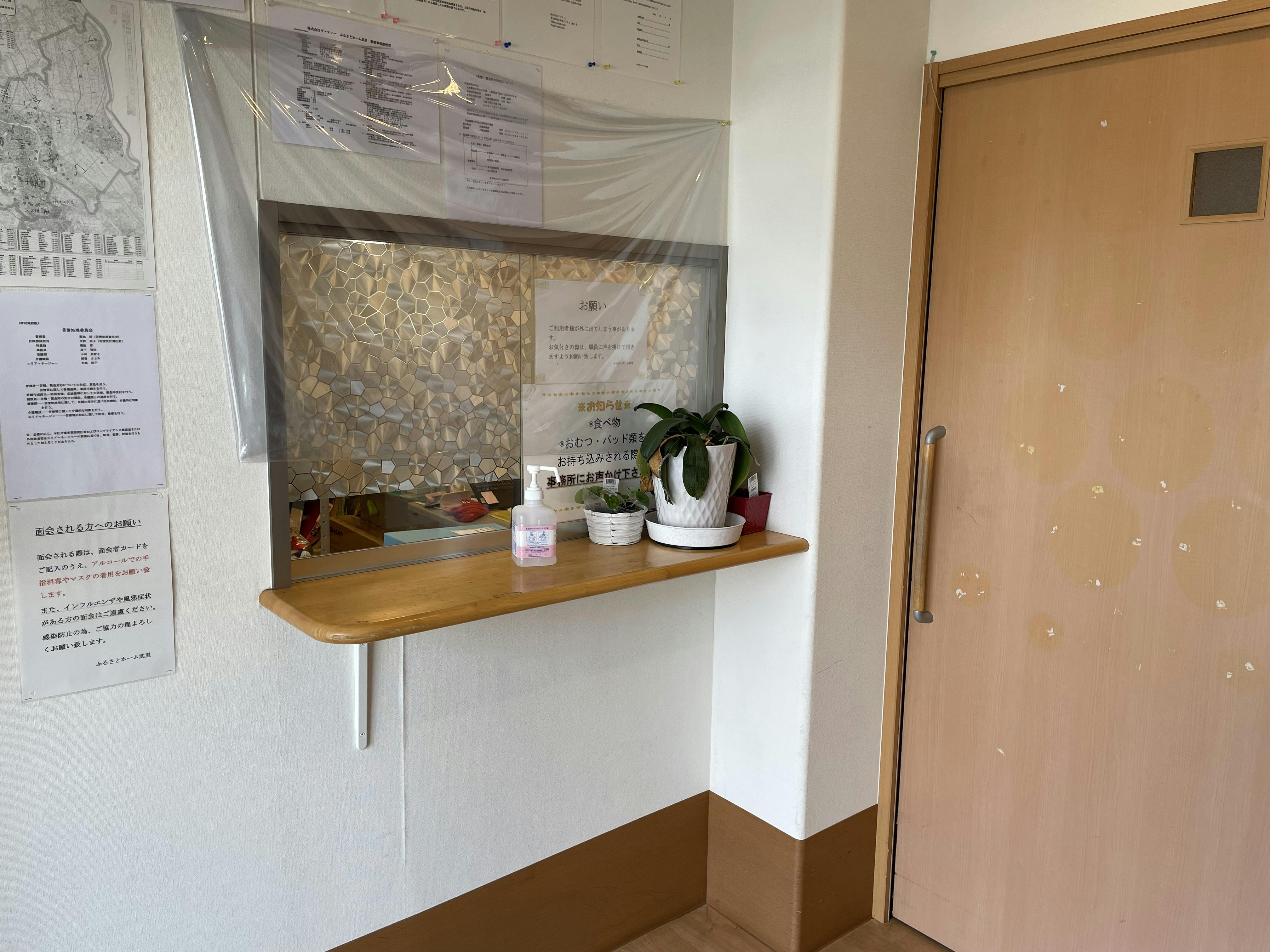 ふるさとホーム武里 玄関