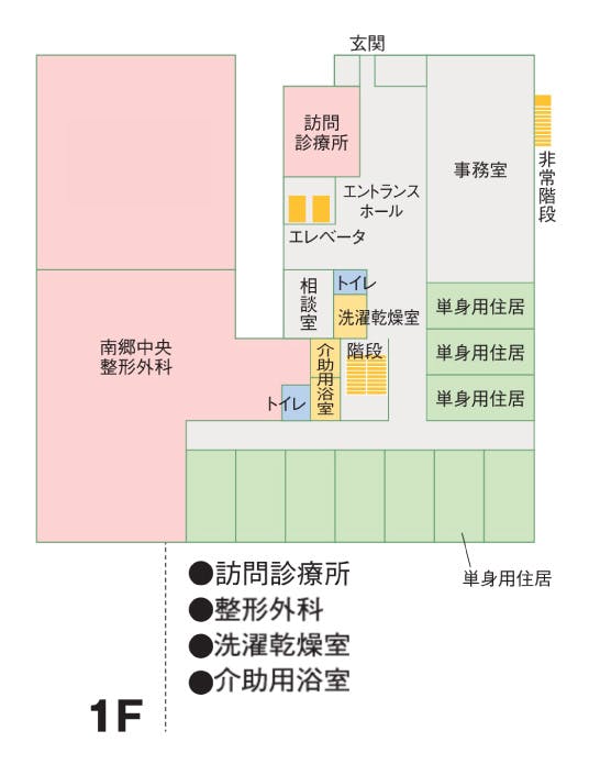 サービス付き高齢者向け住宅マイラシーク南郷 間取図