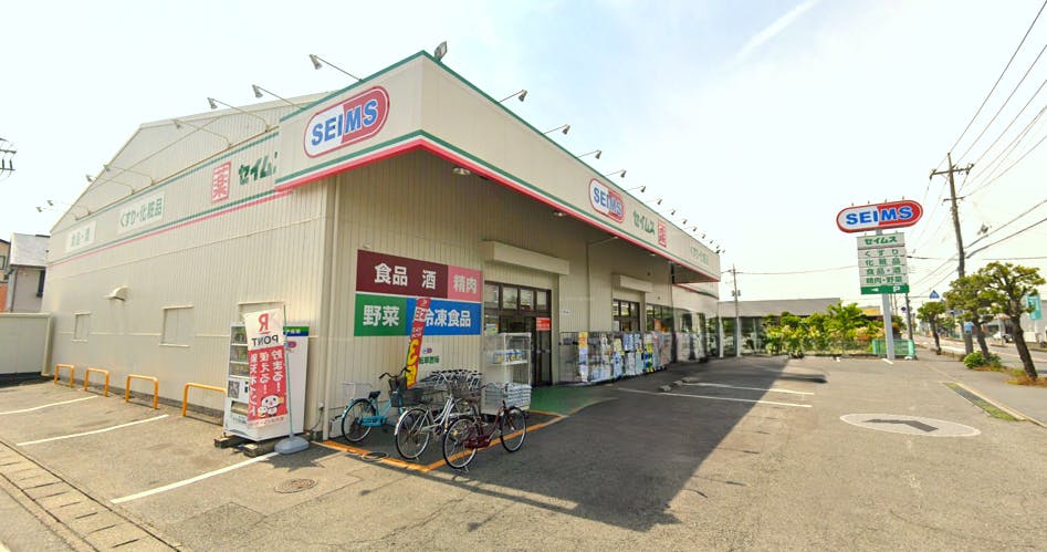 グループホームみんなの家・あきがせ ドラッグセイムス 宗岡店