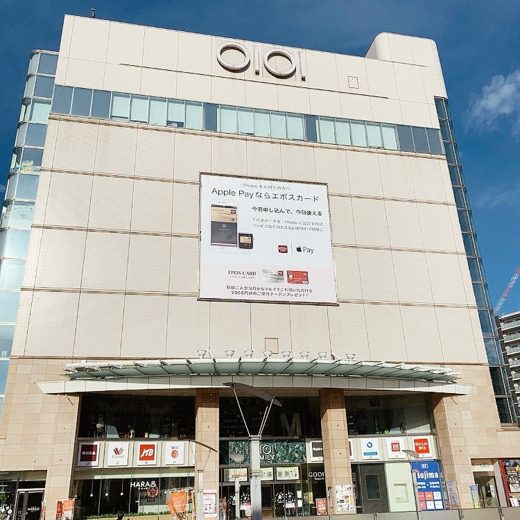 介護付有料老人ホームみんなの家・志木上宗岡 マルイファミリー志木
