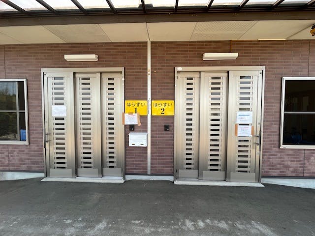 グループホームほうすい 玄関