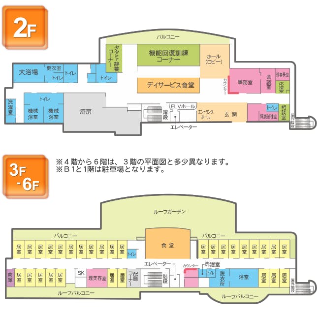 さわやか立花館 間取図