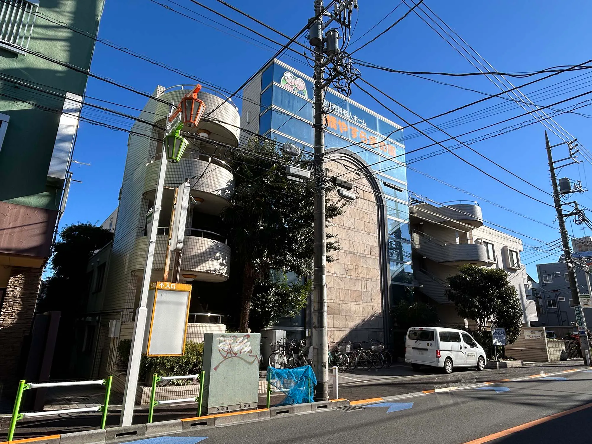 板橋やすらぎの園2号館 外観