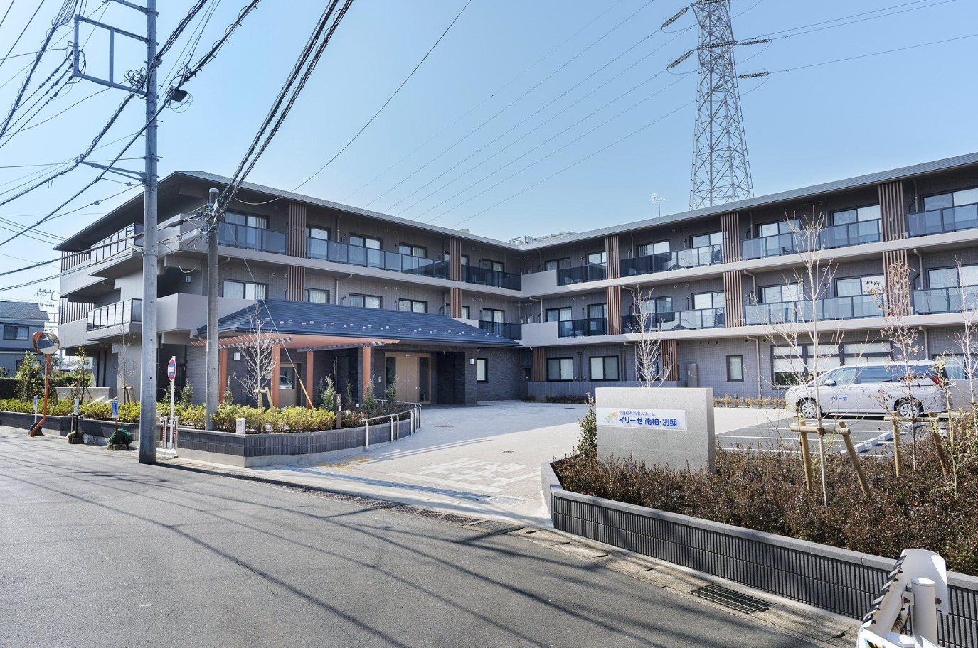 イリーゼ南柏・別邸 外観