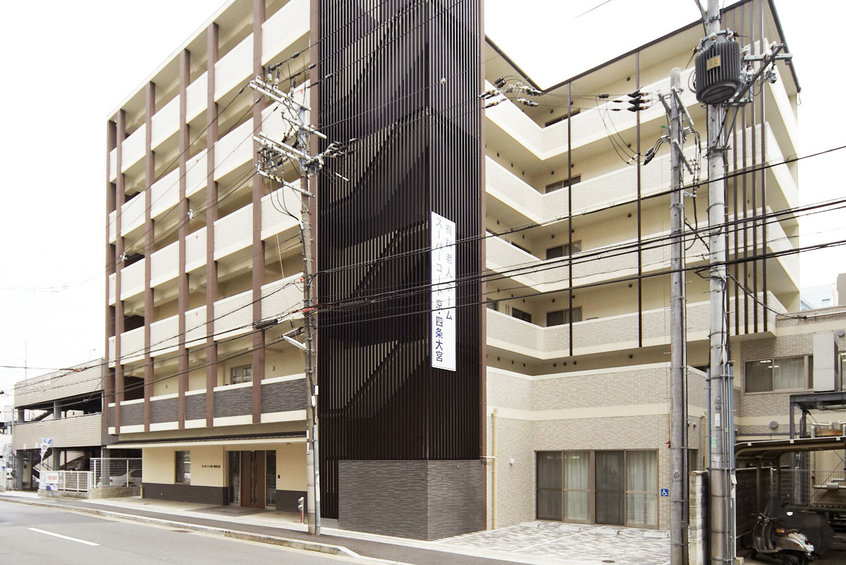 スーパー・コート京・四条大宮 外観