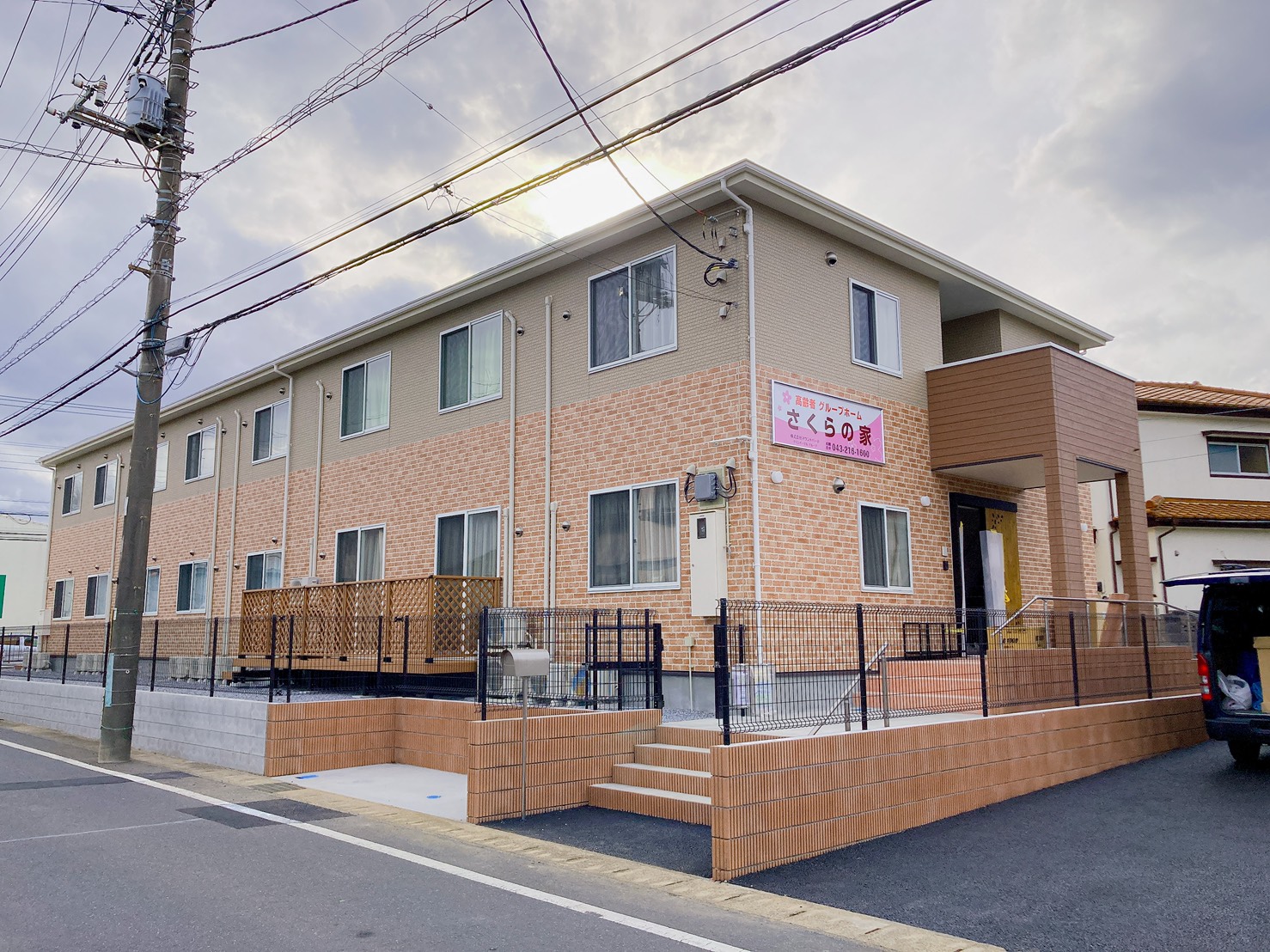 グループホームさくらの家 外観