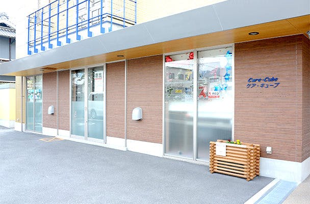 ケア・キューブくさか 玄関