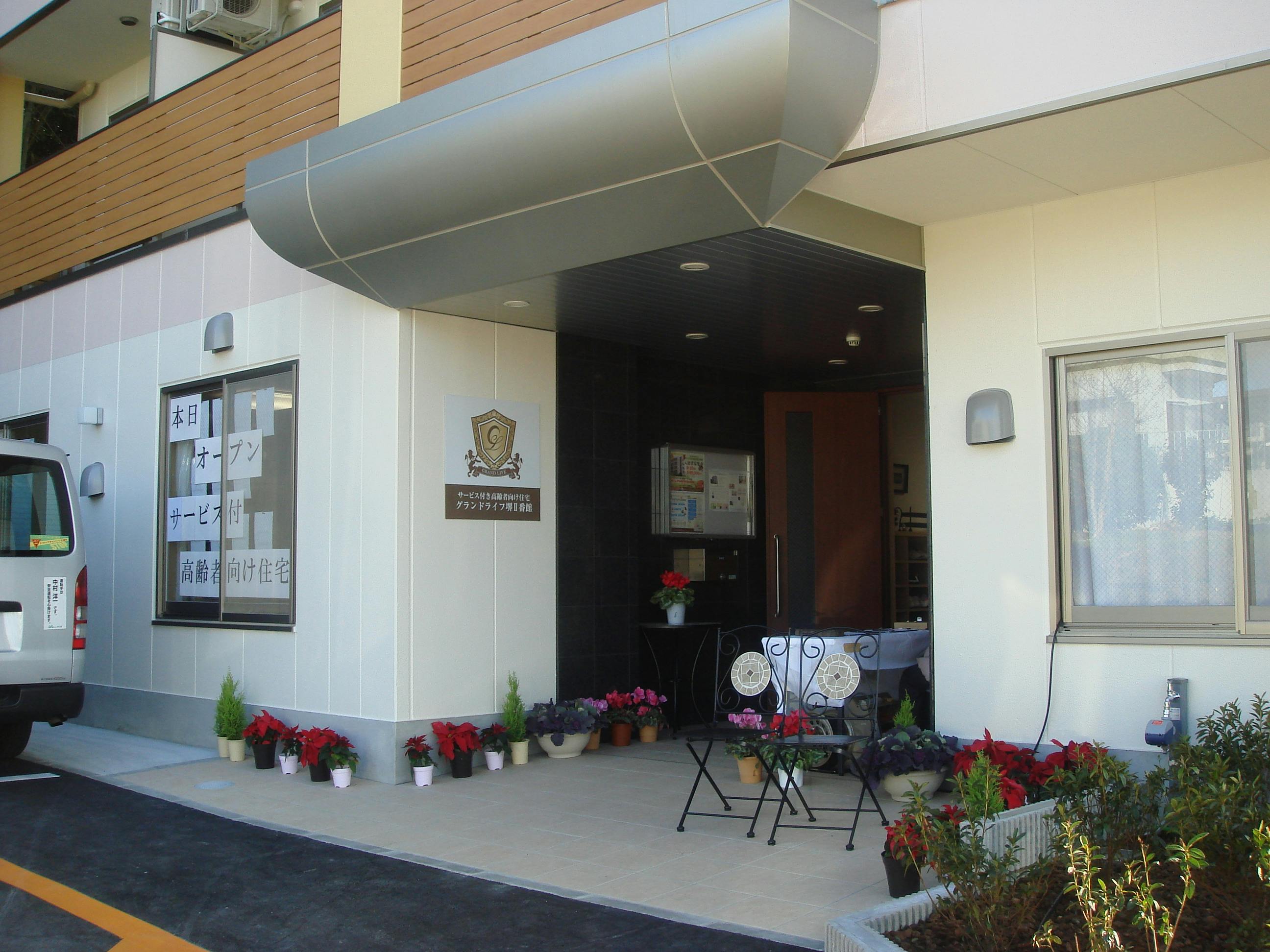 グランドライフ堺Ⅱ番館 玄関